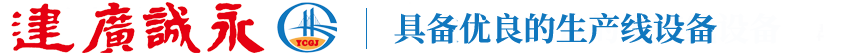【高低溫試驗(yàn)箱】高低溫恒溫試驗(yàn)箱,高低溫環(huán)境試驗(yàn)箱,高低溫測(cè)試儀器-林頻儀器股份有限公司